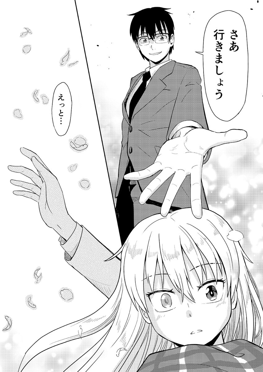 2/9 