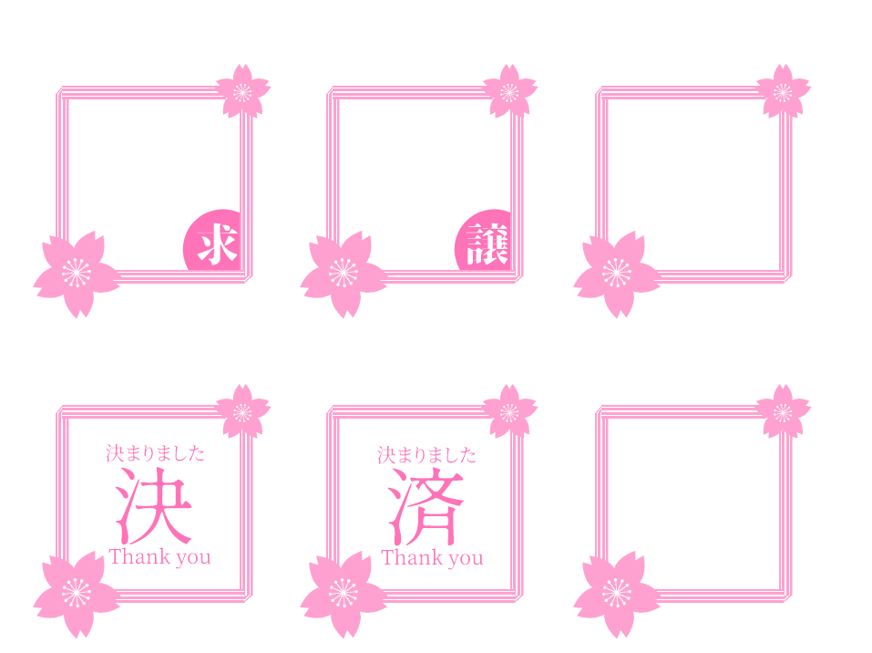 取引用透過素材。 リクエストの真四角版です。 画像は流れ防止 