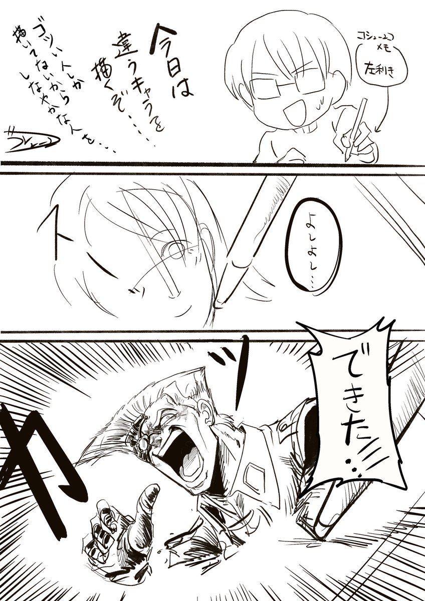 #軽い気持ちで描いたら思った以上に反響があった絵

こうなっちゃうんだってば 