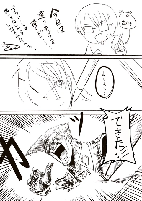 #軽い気持ちで描いたら思った以上に反響があった絵

こうなっちゃうんだってば 