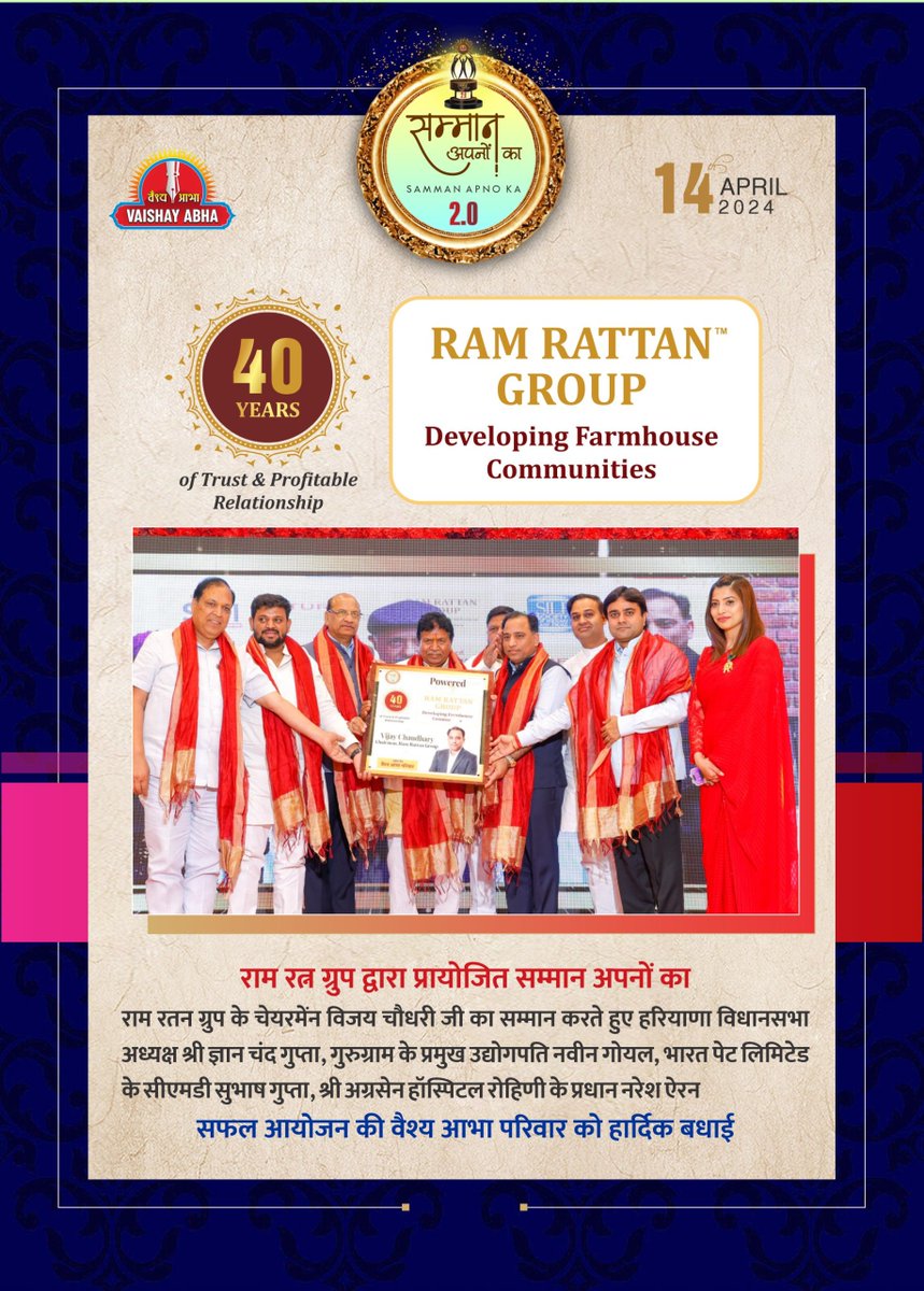 ramrattangroup tweet picture