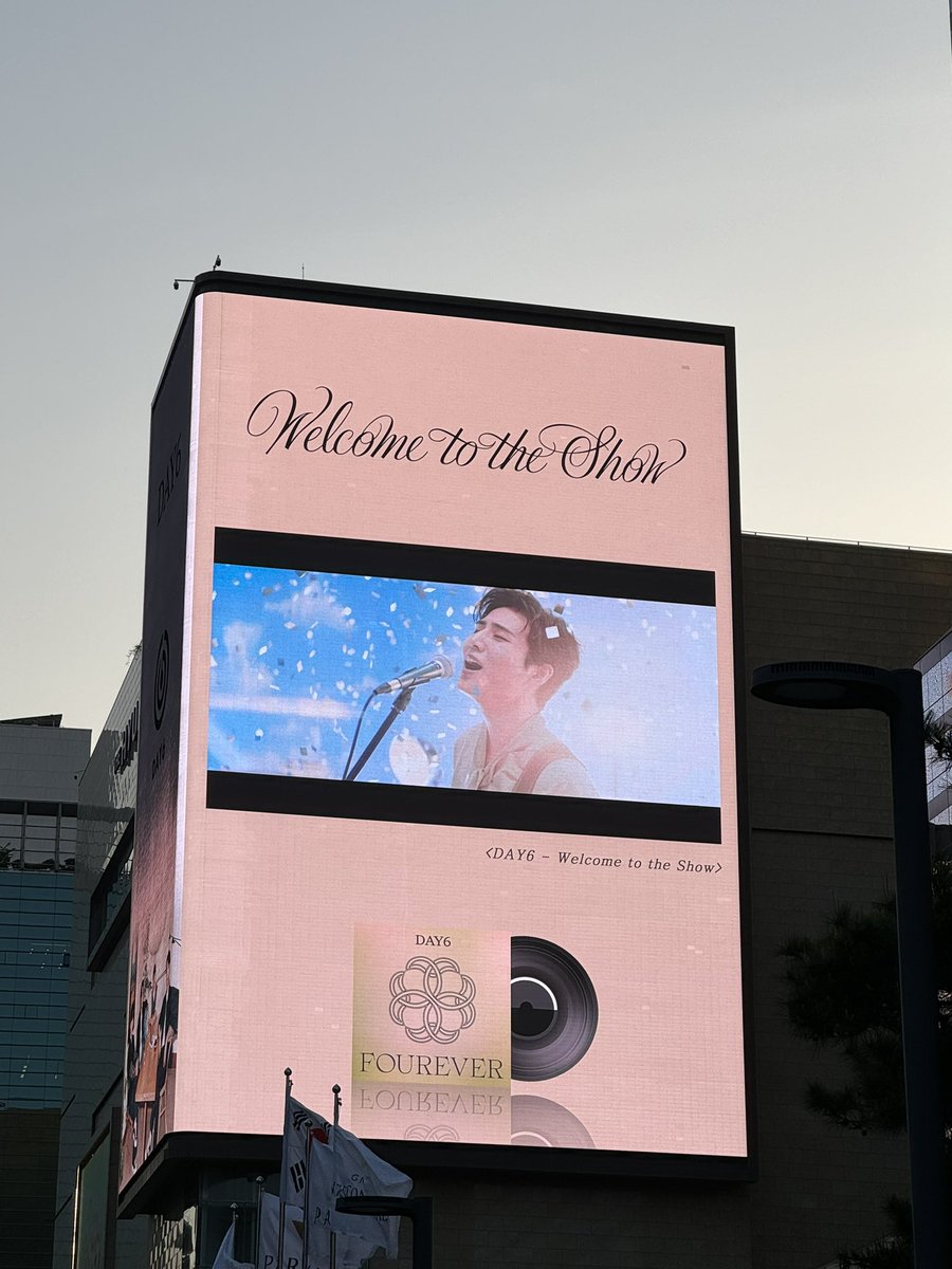 우와…뒤 안 돌아봤으면 못 볼 뻔,,삼성역에 크게 웰투쇼 광고 돌아가🥹🥹
