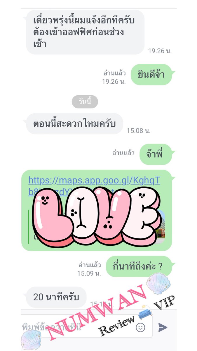 Numwan_Numwan's tweet image. 🩵 ขอบคุณที่แวะมาหานะคะ
🩵 ไม่รับเยอะ ขอคุณภาพพอ
🩵 สอบถาม ทักไลน์เลยน๊า

📌 lin.ee/SxPRBrj
📌 #เทพารักษ์  #สมุทรปราการ