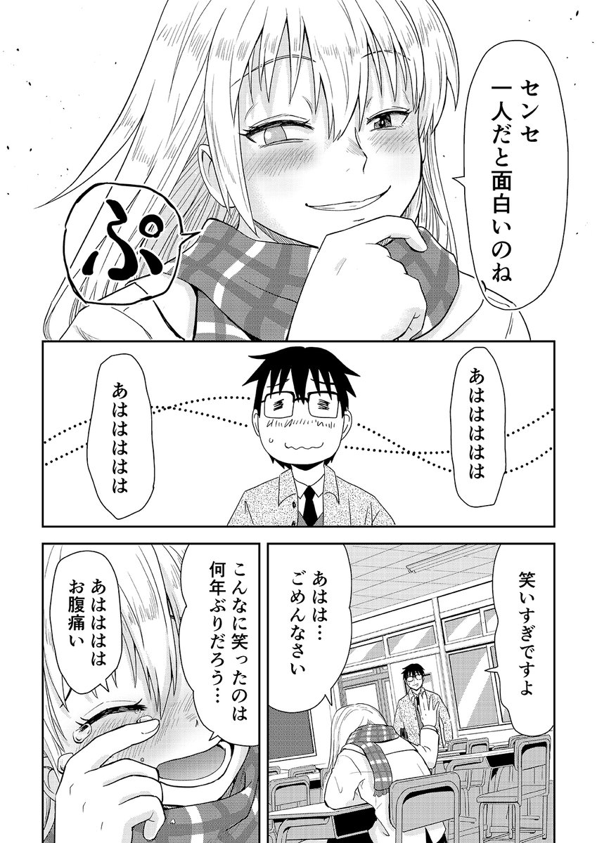 7/9 