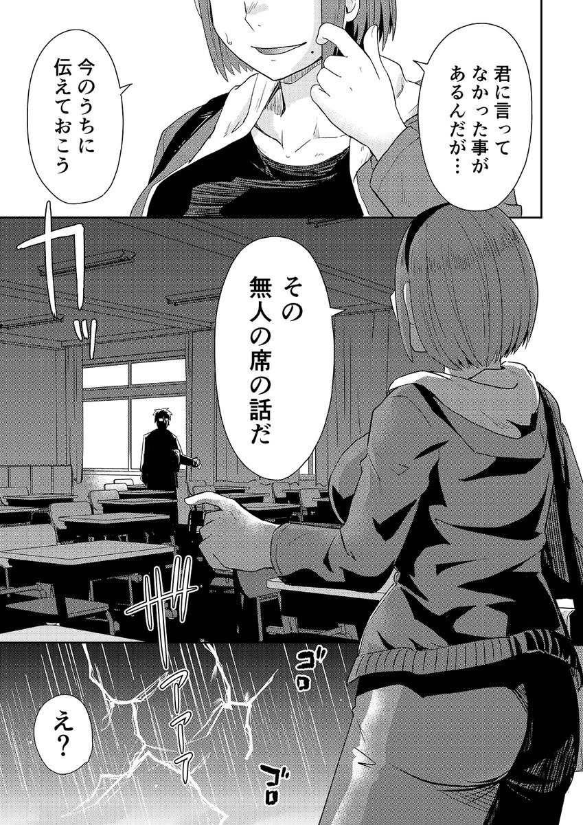 8/9 