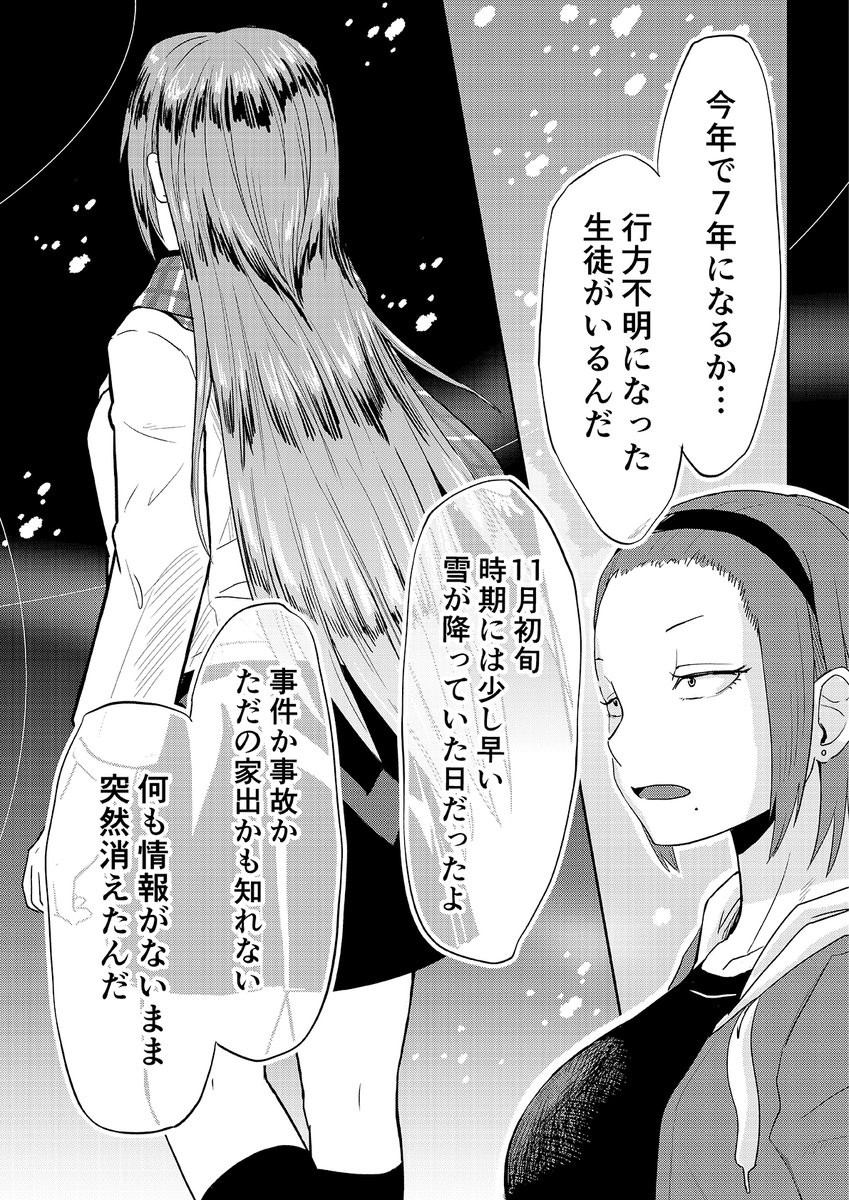 8/9 