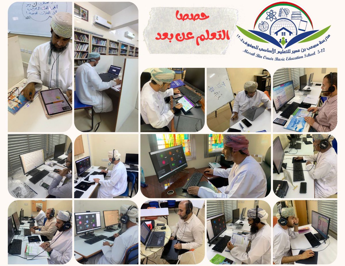 EduGovDkh4307's tweet photo. ويستمر العطاء  رغم كل التحديات ، دروس عن بعد للطلبة بكل همة ونشاط وعزيمة حفاظا على زمن التعلم ،بوركت الأيادي المخلصة. 
@EduDakGov 
#مدارسنا_مستقبل_واعد https://t.co/H4fuQUb7CB