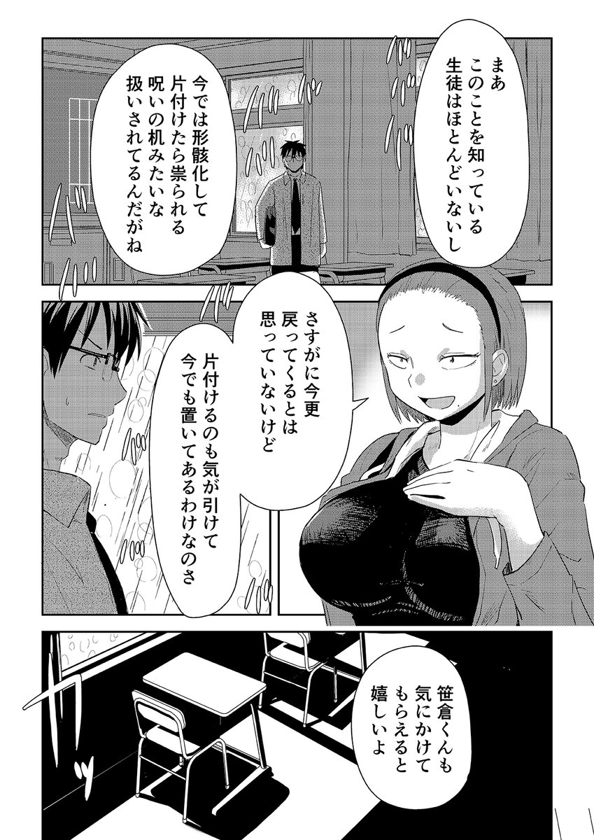 9/9 