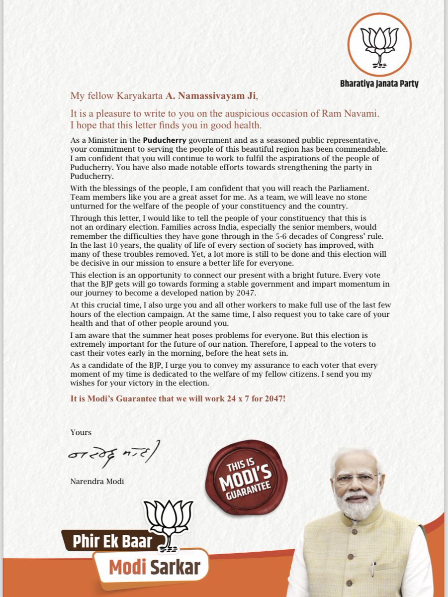 Greetings from Hon’ble Prime Minister Shri. @narendramodi @BJP4India @BJP4Puducherry @JPNadda @blsanthosh @BlrNirmal