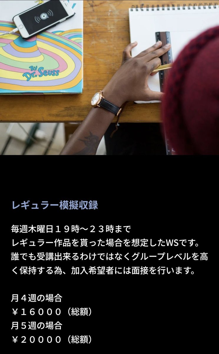 （募集中）模擬収録会メンバー、現在、男性１名女性３名程空きがあります。参加者の声更新しましたのでご紹介、今回は今年度同じ事務所に合格されたお二人！
コメント全文は下記からとべますので是非見て下さい(*´∀｀*)
#声優
#ワークショップ
tokumoto-seiyuukyousitu.jimdosite.com/%E3%83%97%E3%8…