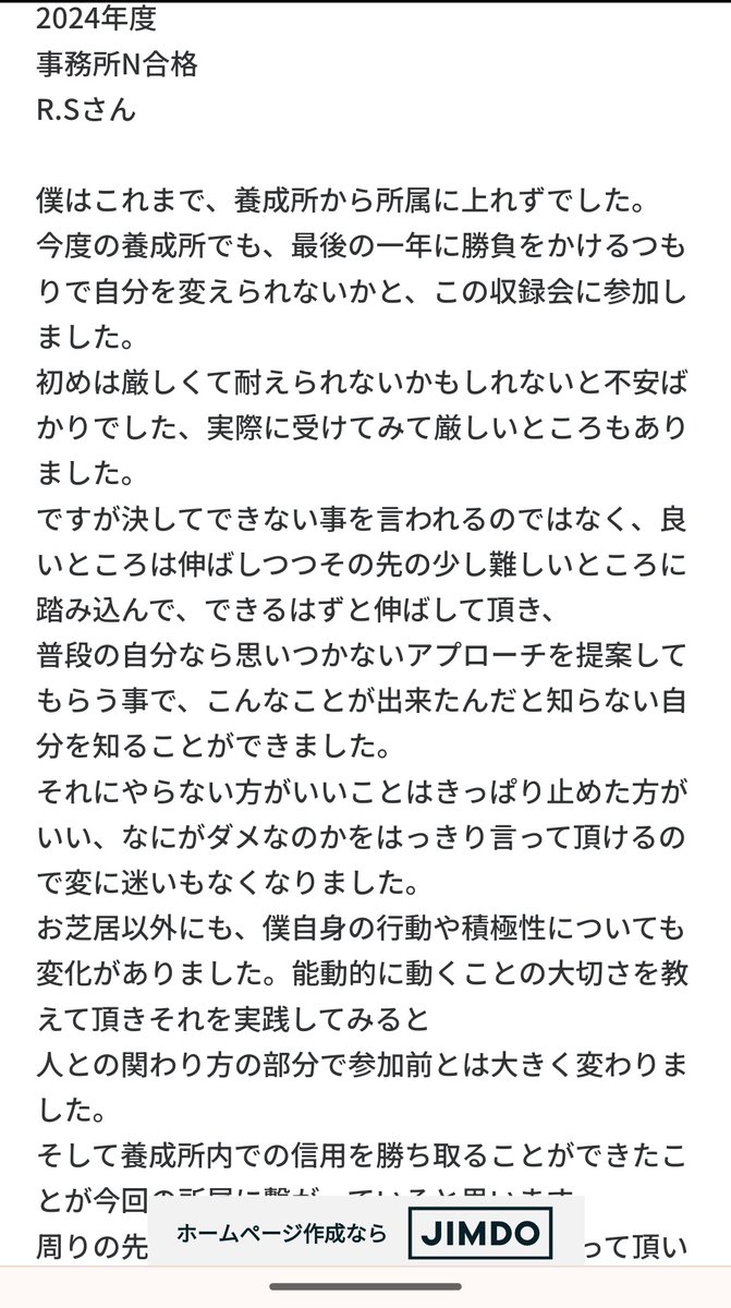 echanmanz's tweet photo. （募集中）模擬収録会メンバー、現在、男性１名女性３名程空きがあります。参加者の声更新しましたのでご紹介、今回は今年度同じ事務所に合格されたお二人！
コメント全文は下記からとべますので是非見て下さい(*´∀｀*)
#声優
#ワークショップ
https://t.co/SsOn7bngJ5 https://t.co/sHRyF7MOhH