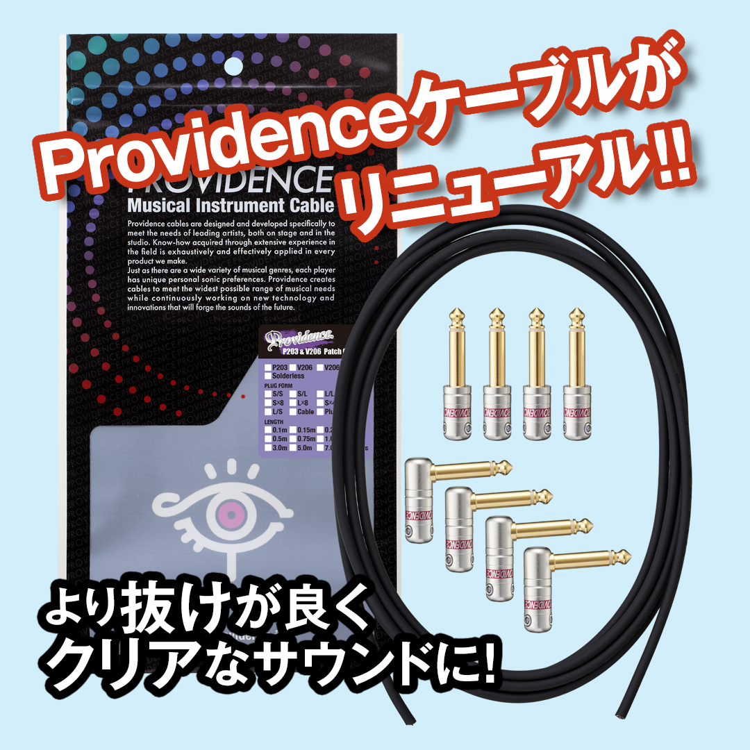 Providence_JPN's tweet image. Providenceパッチケーブルがリニューアル!!
2つのネジで接点不具合のトラブルを防止。
タイトでコシのあるサウンドのV206ソルダーレス。
エフェクターボード内の省スペース化、
軽量化に役立ちます。

詳しくはこちら→ providence.jp/cable.html

#エフェクター #パッチケーブル