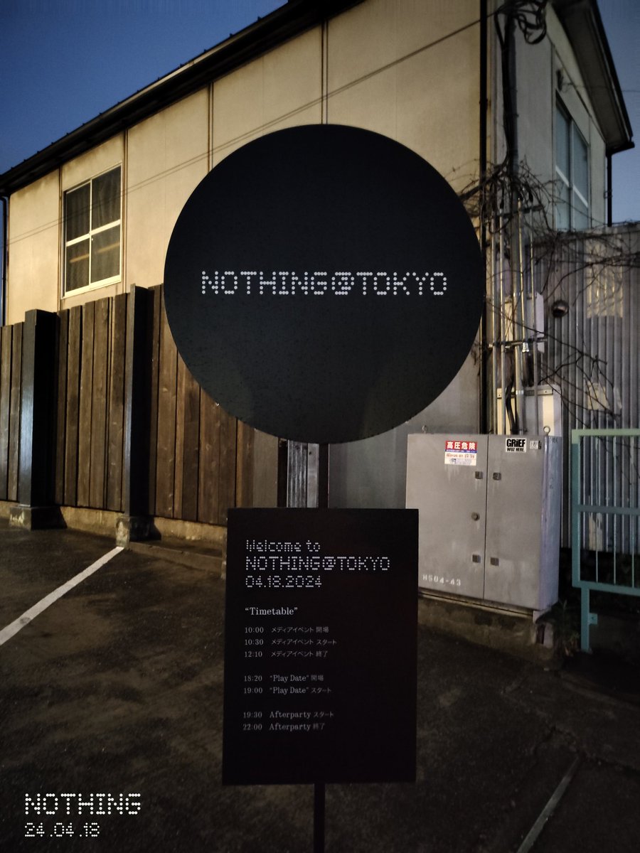 shin_sokonuke's tweet photo. NOTHING@TOKYO
会場入り
#NothingAtTokyo https://t.co/C8JPBP49LA