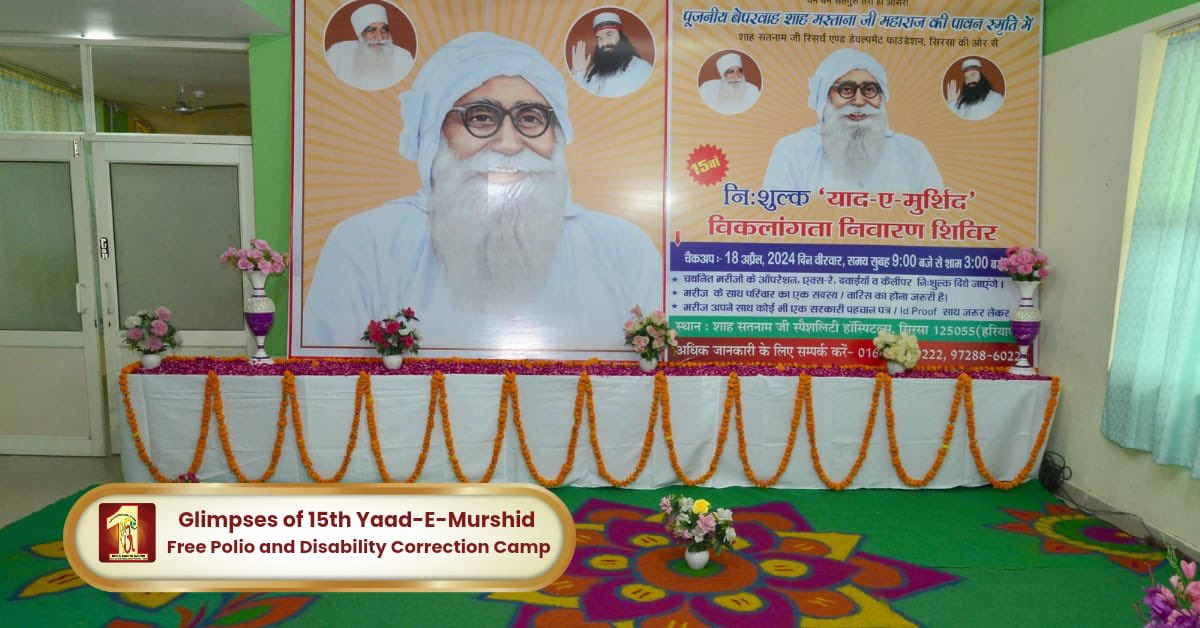 DSSNewsUpdates's tweet photo. Today's 'Yaad-E-Murshid' Free Polio and Disability Correction Camp restored lost hopes and brought blessings to many lives. Those afflicted with disabilities or polio-related issues received free screening, treatment, consultations, calipers and more. Under the divine grace of Revered Saint Dr. MSG, the camp is still extending its services and transforming lives. Stay tuned for updates and witness the impact of this noble initiative here. #YaadEMurshid #15thFreePolioCamp