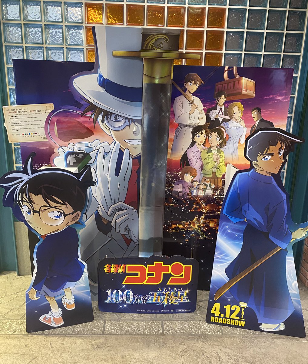 peaceTOmasa's tweet photo. 年一の楽しみ！
観てきました

また来年 https://t.co/IEi2cdVJjI