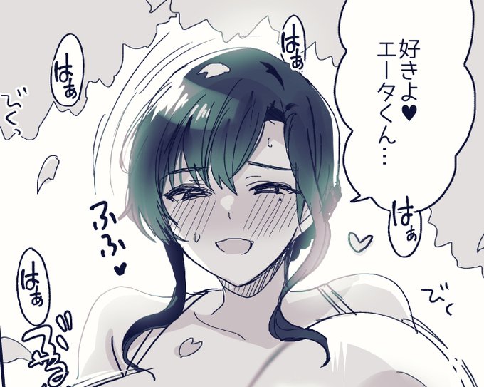 お花見…の続きもあります🔞
https://t.co/0wBMRC7iQi 