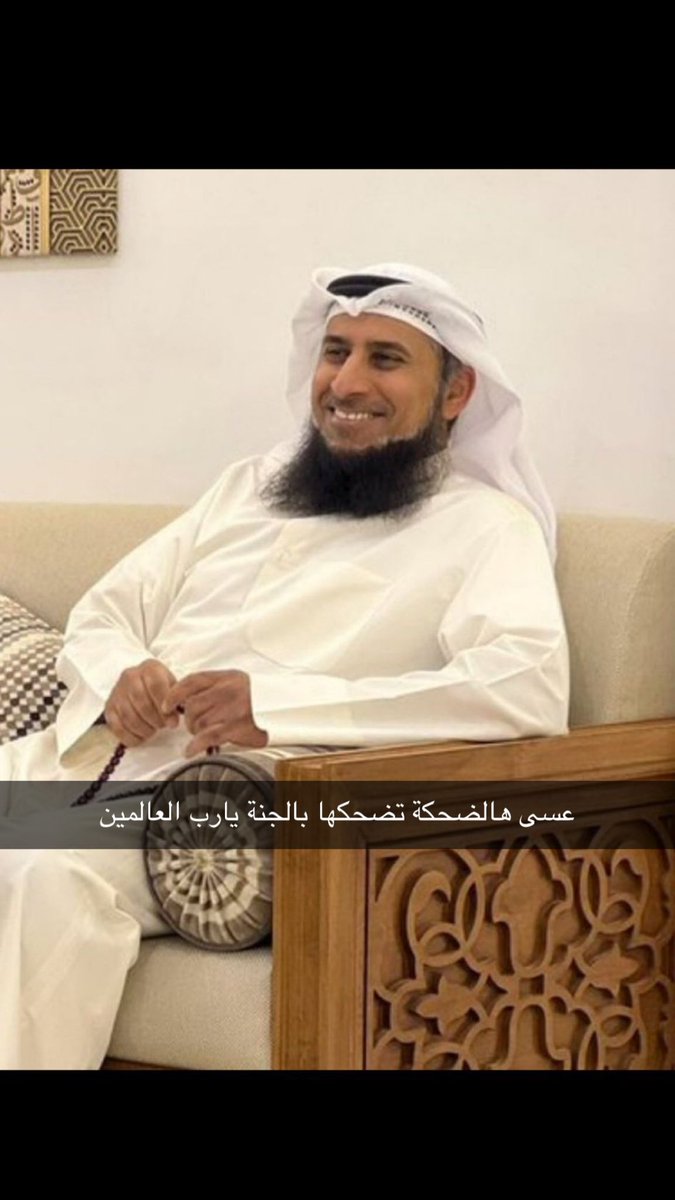 MOAATHMALALLAH's tweet photo. رحمك الله يا طيب النفس يا اخي الغالي والعزيز على قلبي بوخالد #وليد_الغانم عسى الله يرحمك ويغفرلك ويسكنك فسيح جناته مع الصديقين والشهداء والصالحين وحسن اولئك رفيقا https://t.co/oSr3jSa1k5