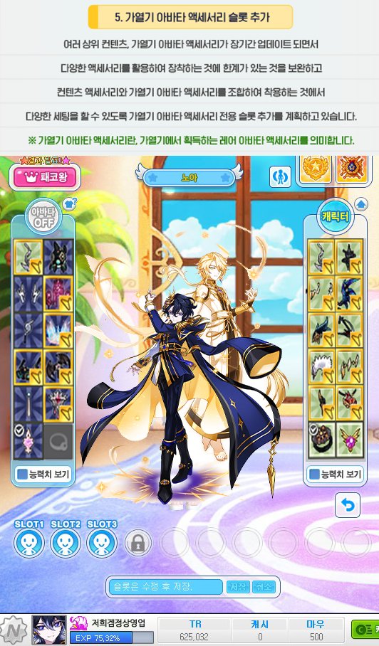 그림판 알쏘두 (@alssodu) on Twitter photo 