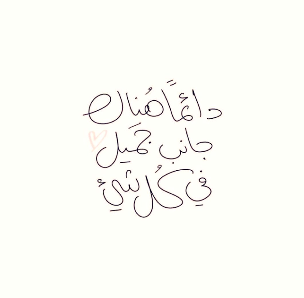 Shaikah_mr's tweet photo. https://t.co/GQJs1Kgo13