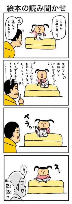 この時間ボクは何をしたらいいのでしょうか 