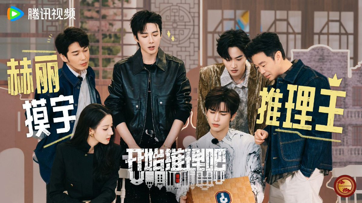 [Nihao] The Truth S2 udah ada di Wetv belum guys??