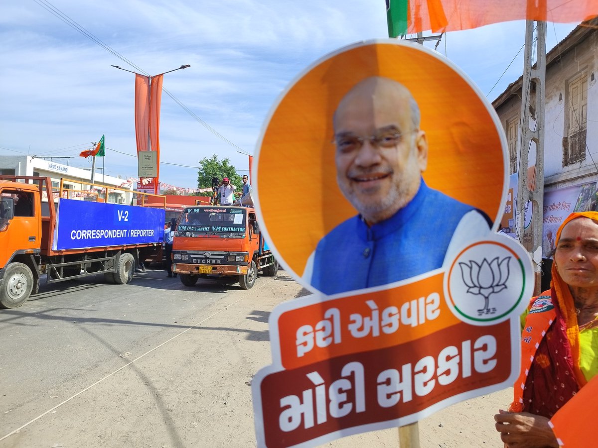 NikhilkRastogi's tweet photo. #Visulas :- Home Minister @AmitShah holds mega #roadshow in sanand
#Ahmedabad

#LokSabhaElection2024
#Elections2024 https://t.co/MQkChagyRv