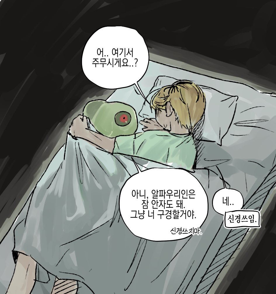 murangfn's tweet photo. #이착헌
@: 왹져 다키마쿠라: 차갑고 물컹하고 끈적거리고 나를 계속 주시함. 세번중 한번은 가위눌림(눌리면 깨워줌) https://t.co/G9cLuxQulY