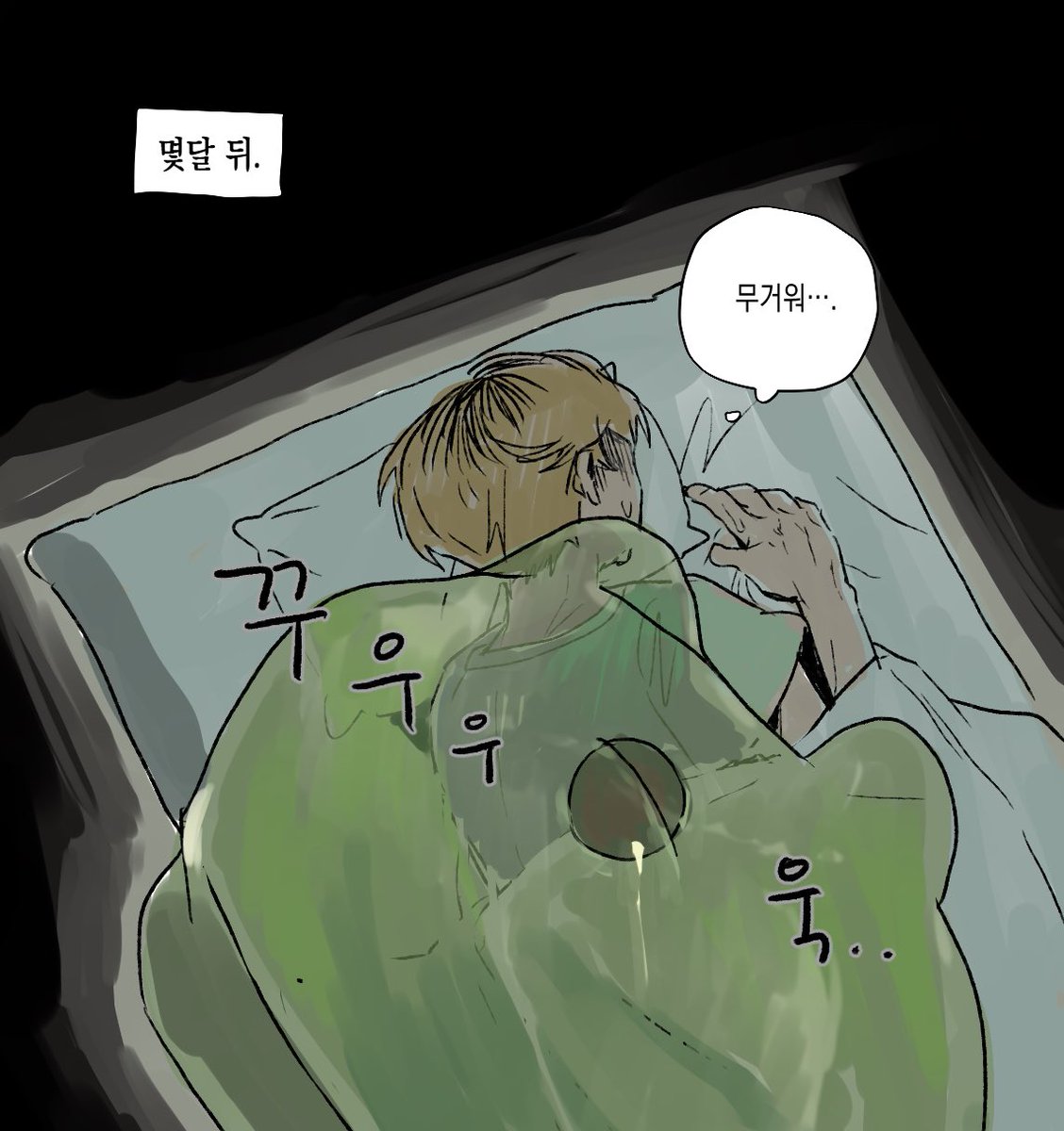 murangfn's tweet photo. #이착헌
@: 왹져 다키마쿠라: 차갑고 물컹하고 끈적거리고 나를 계속 주시함. 세번중 한번은 가위눌림(눌리면 깨워줌) https://t.co/G9cLuxQulY