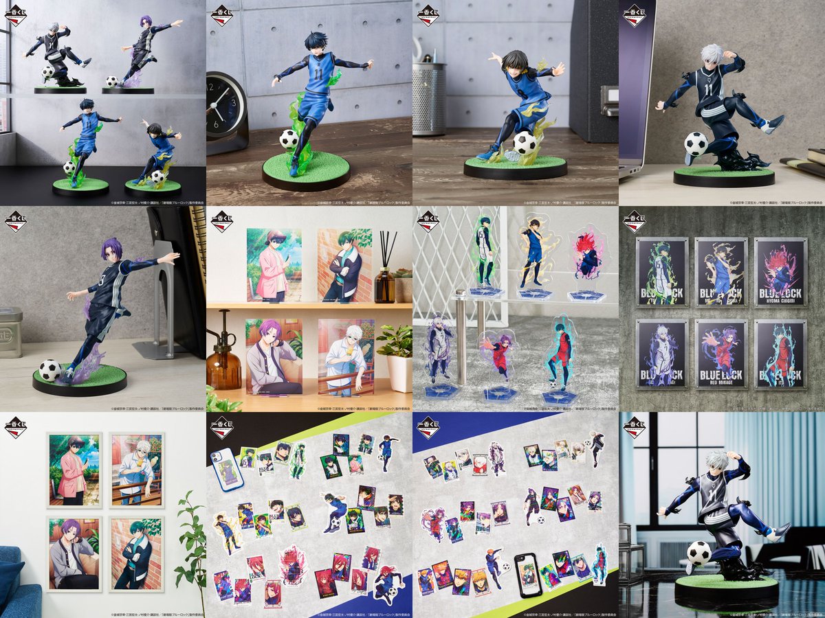 ブルーロック グッズ&情報 on X