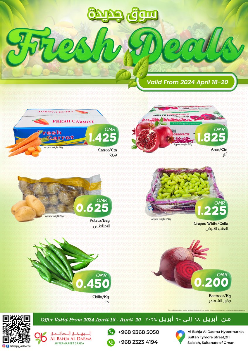 Fresh Deals
Offer Valid From 2024 April 18-20
Location: Al Bahja Al Daema Hypermarket
Sultan Tymore Street
Salalah, Oman
#offers #salalah #Weekend #Money #Saver