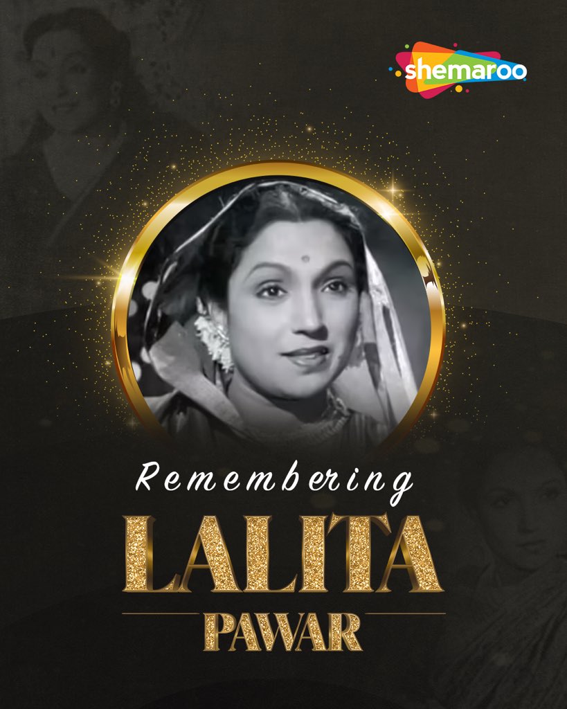 Remembering Lalita Pawar Ji on her birth anniversary ✨ #ShemarooFilmiGaane #LalitaPawar #RememberingLalitaPawar