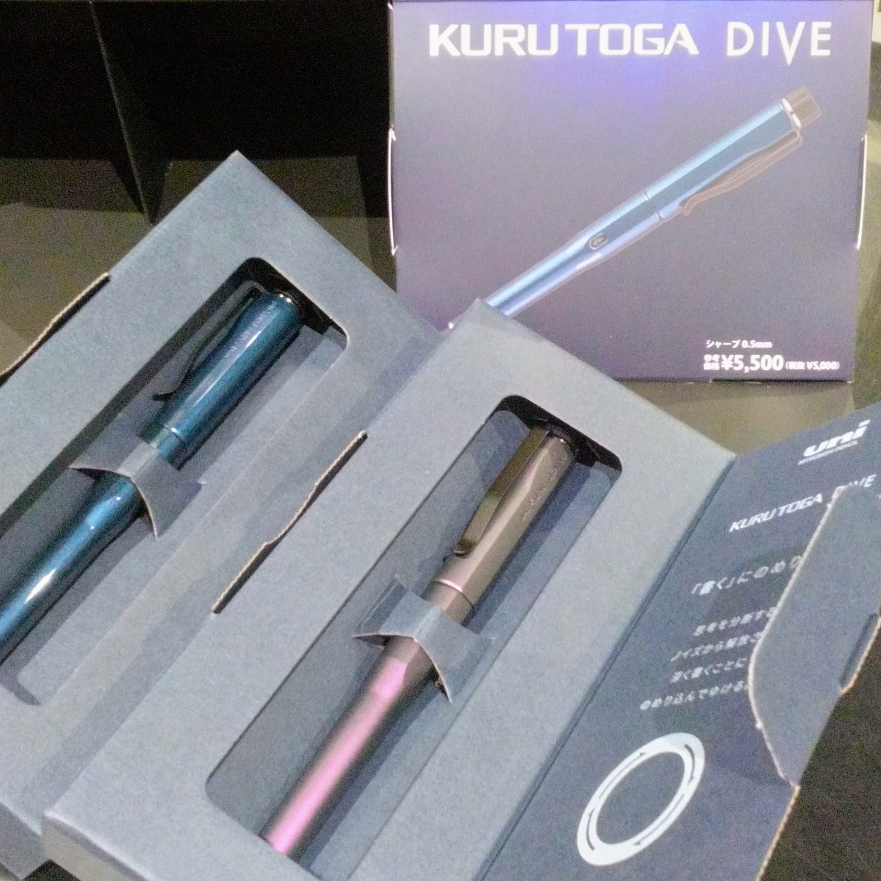 クルトガダイブ　アビスブルー 新品、未使用 クルトガダイブ アビスブルー 未使用 クルトガダイブ 0.5ミリ