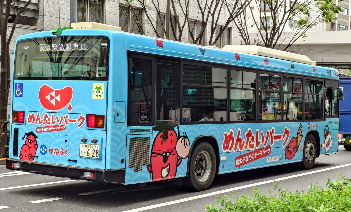 かねふく(めんたいパーク)[P-F628] #都営バス #ラッピングバス #かねふく