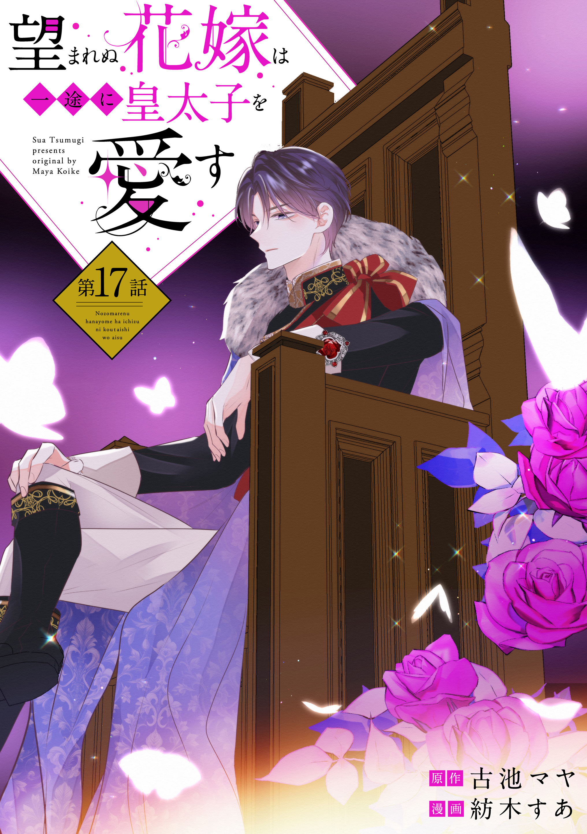 PRIMO』『comiQun!』編集部🩷新規作家様募集中🌸 on X: PRIMO』『comiQun!』編集部🩷新規作家様募集中🌸 on X: