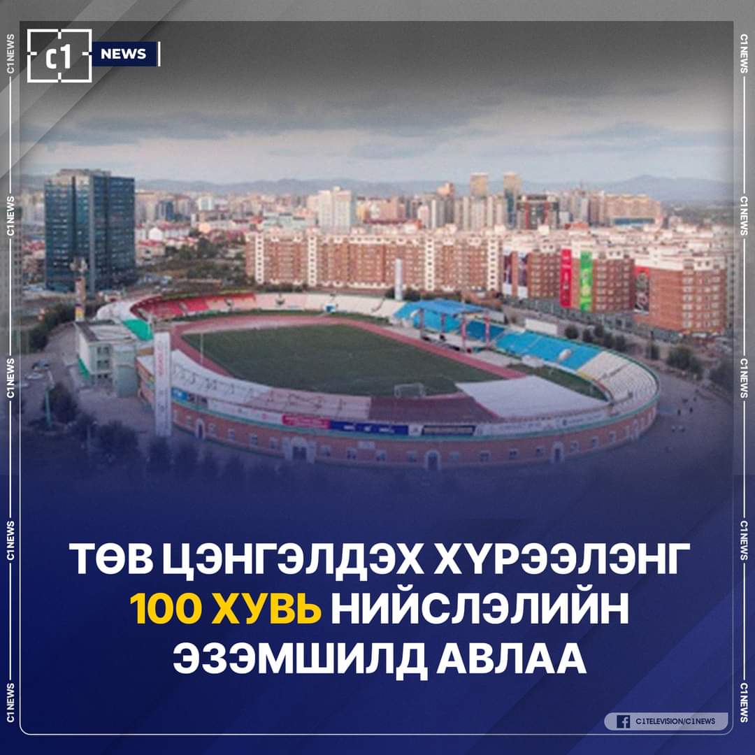 c1television's tweet photo. https://t.co/mjyXOd17iW