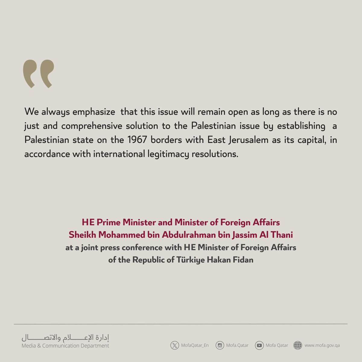 HE Prime Minister and Minister of Foreign Affairs Sheikh Mohammed bin Abdulrahman bin Jassim Al Thani at a joint press conference with HE Minister of Foreign Affairs of the Republic of Türkiye Hakan Fidan. #MOFAQatar