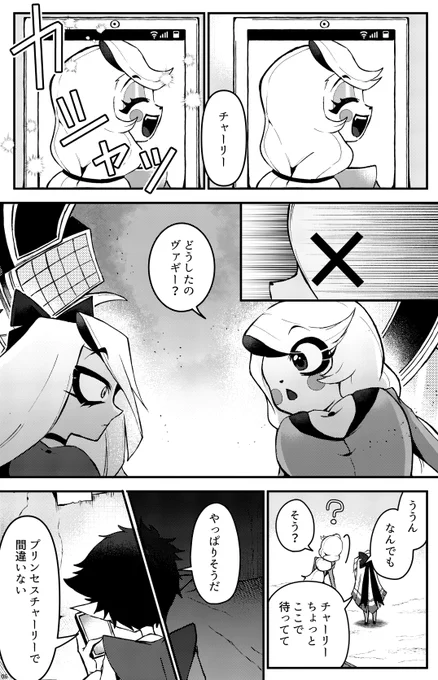 (2/2) 