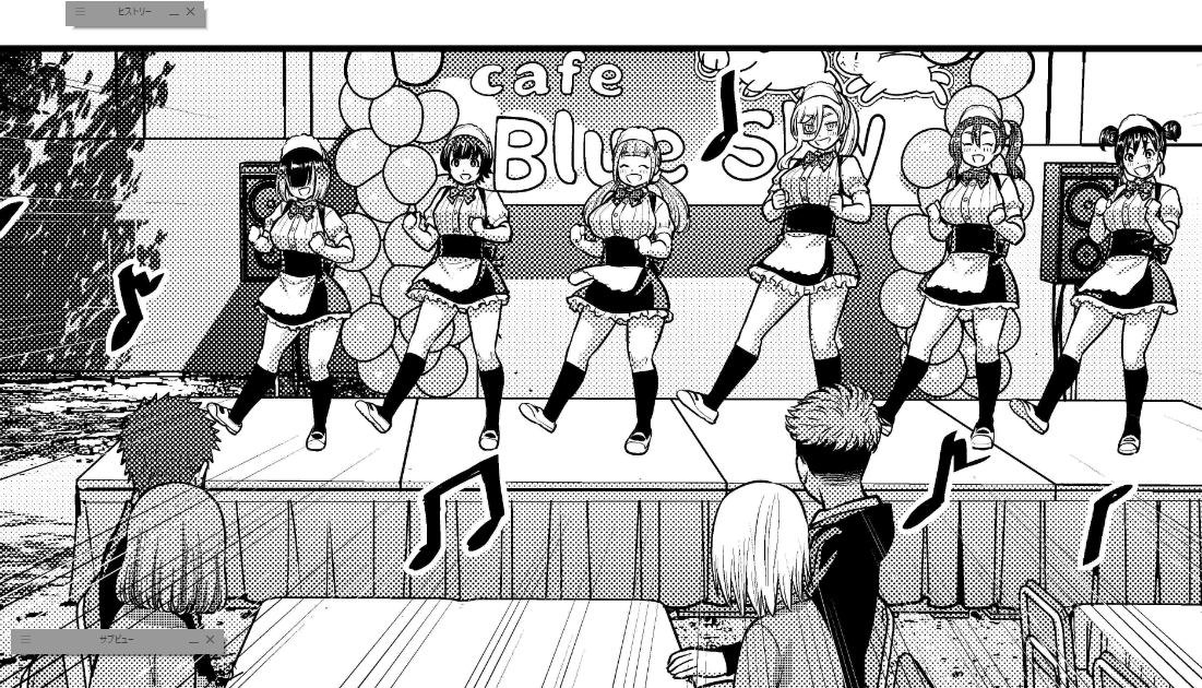 今週の小さいからこそ見て頂きたいひとコマ。
始まった文化祭に張り切る茂手高女子と来賓の子連れ中学生。
手作りステージでステップするチームUSHIGOME。引いた絵は身長差が見どころですね。華子でかい!牛込もデカい!!