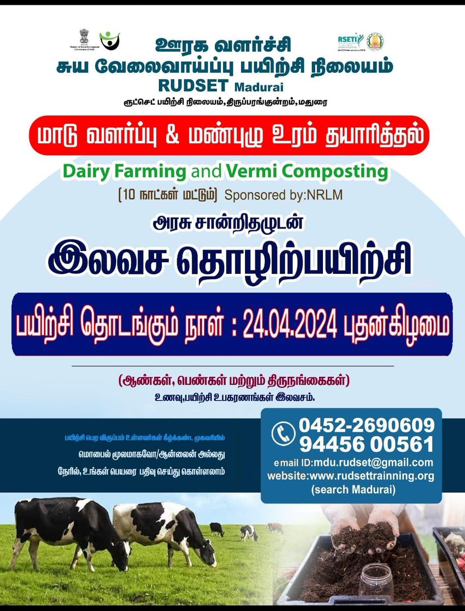 RUDSET (Rural Development and Self-Employment Training Institute - Madurai) is organizing a workshop on dairy farming and vermicomposting, sponsored by NRLM - Ministry of Rural Development. It’s a free workshop. Food and tools are all sponsored by the Government of India.