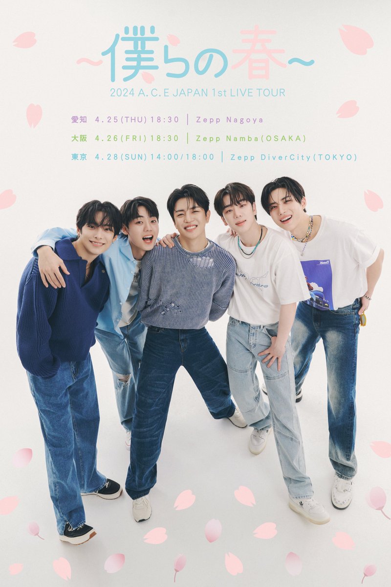 NOTICE] 「2024 A.C.E JAPAN 1st LIVE TOUR ～僕らの春～」当日のご