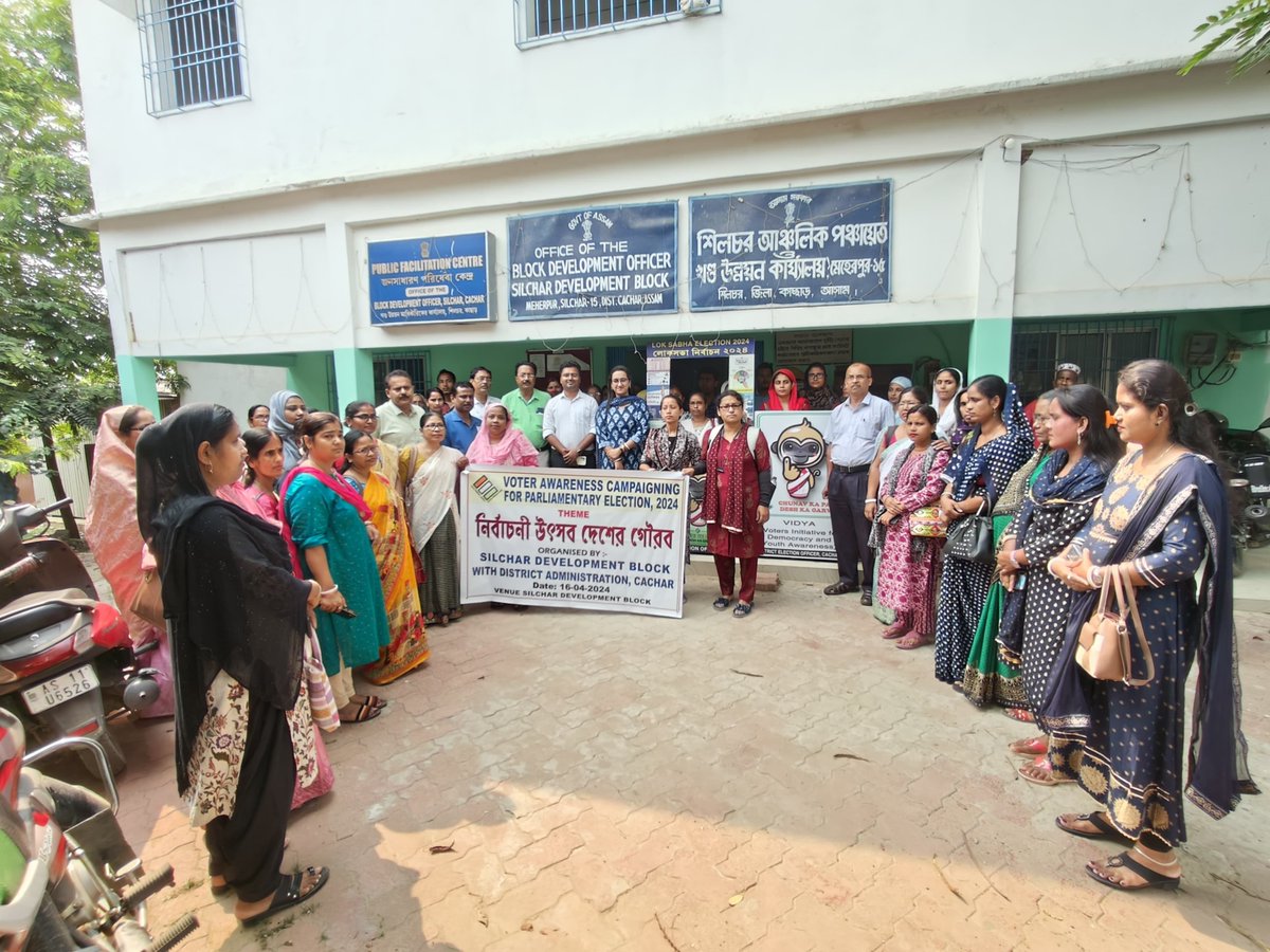 On16/04/2024, awareness program was organized by SVEEP cell Cachar at Silchar Development Block in presence of Deputy Director NYK, BDO Silchar Development Block,CDPO Silchar, BPM ASRLM,and all staff.