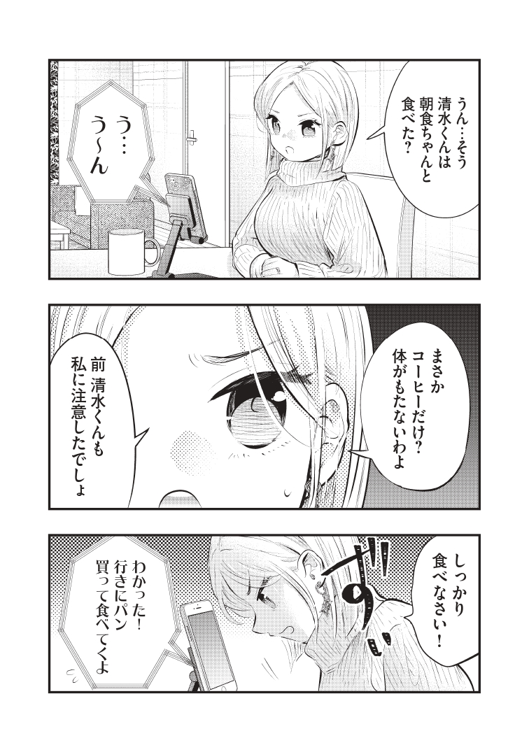 (2/3) 