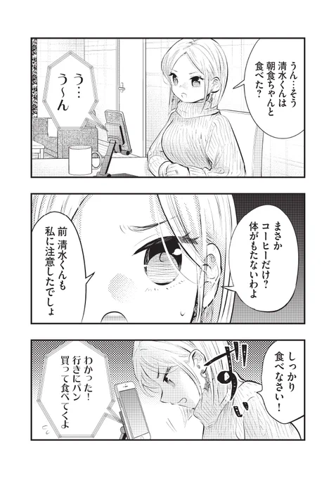 (2/3) 