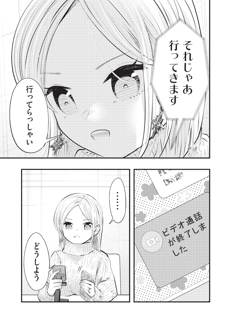 (2/3) 