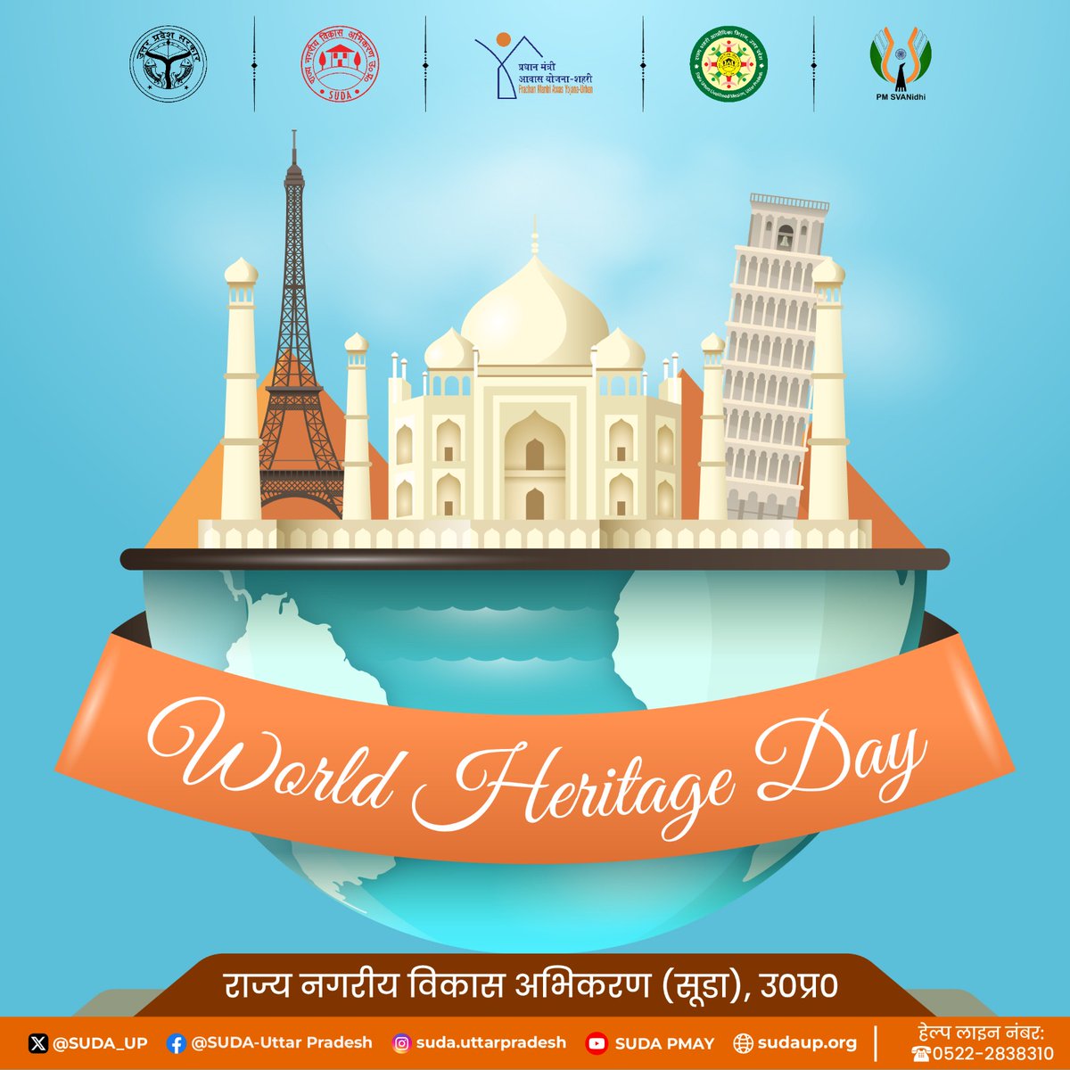 On this World Heritage Day, celebrate the beauty of our world. Diverse cultures, stunning landscapes and remarkable monuments enrich our lives. Let's preserve and protect them for future generations.

 #WorldHeritageDay #HeritageMatters