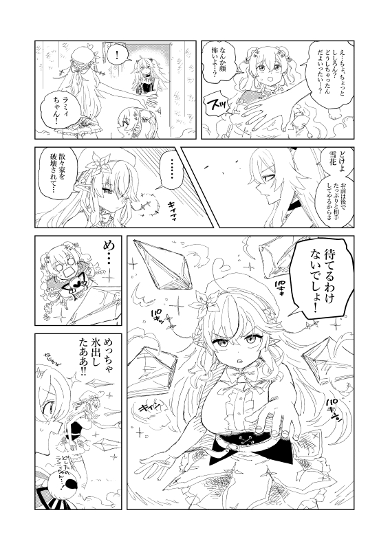 5-8 