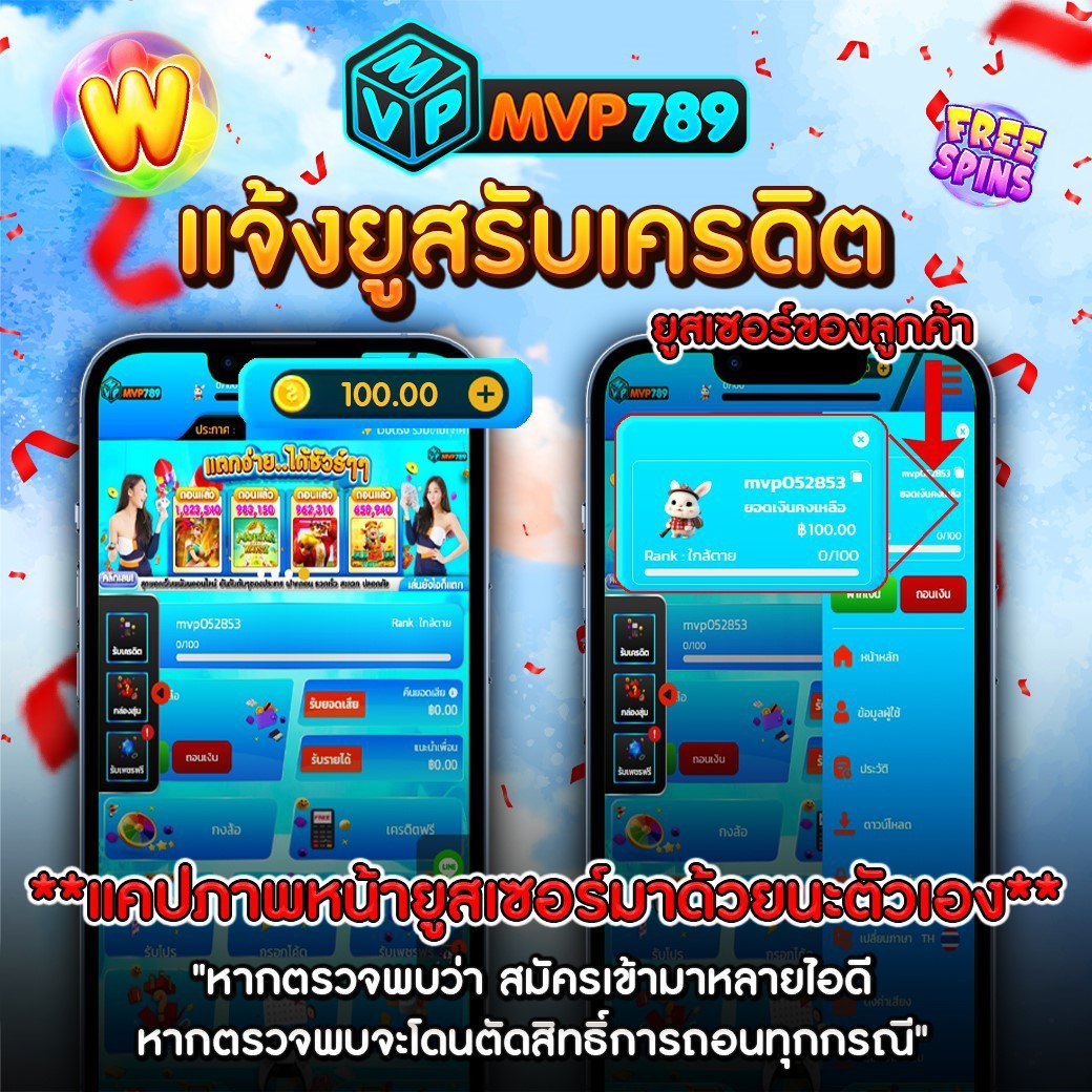 avg168slot's tweet photo. 🔂 เพียงรีทวิต หัวใจ+เม้น #MVP789

📱 เเจ้งยูสเซอร์ของคุณรับ 50 บ
🎁 โบนัสสมาชิกใหม่ 10 รับ 100
🎁 ระบบคืนยอดเสียทุกวัน 100%
🎁 ระบบมีคืนค่าคอมมิชชั่น 2%

✅ ทางเข้า : https://t.co/jvMXva4Vi3
✅ รับเครดิต : https://t.co/RYhUxuIPYo

#เครดิตฟรี #เครดิตฟรีล่าสุด #เครดิตฟรีสมาชิกใหม่ https://t.co/mtgnpCwiEy