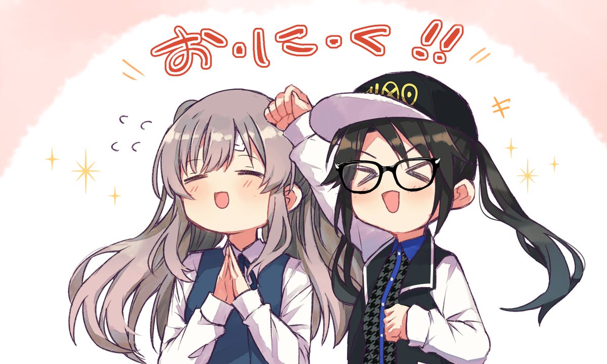 4ティーカ詰め合わせばい!!(再掲) 