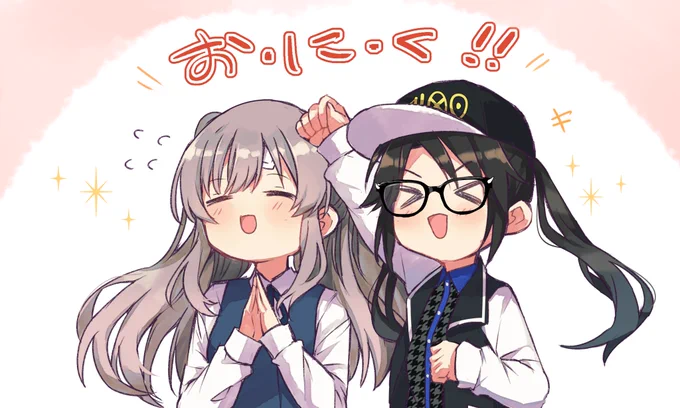 4ティーカ詰め合わせばい!!(再掲) 