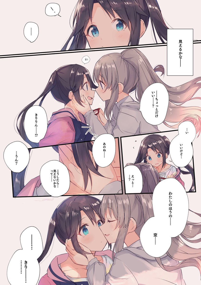 4ティーカ詰め合わせばい!!(再掲) 